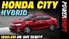 Honda City Hybrid 1000 Km In One Petrol Tank First Look Powerdrift